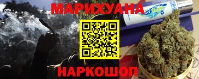 соль курить ск Ликино-Дулёво
