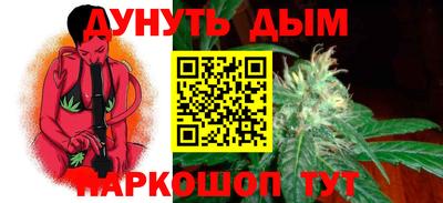 прущие грибы Лесосибирск