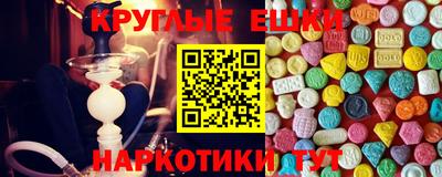 прущие грибы Лесосибирск