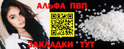 прущие грибы Лесосибирск