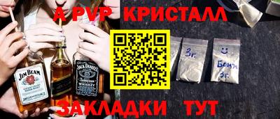 соль курить ск Ликино-Дулёво