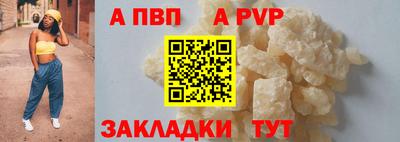 круглые Ливны