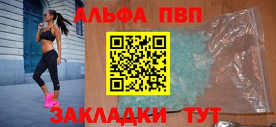 прущие грибы Лесосибирск