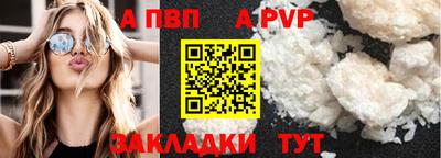 круглые Ливны