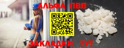 прущие крисы Мариинск