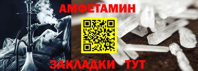 прущие грибы Лесосибирск