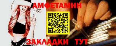 круглые Ливны