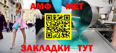 прущие грибы Лесосибирск