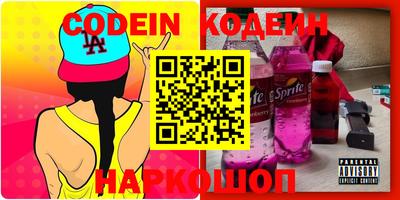 круглые Ливны