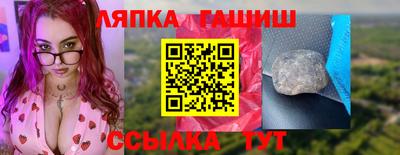 соль курить ск Ликино-Дулёво