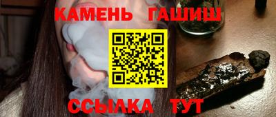 круглые Ливны