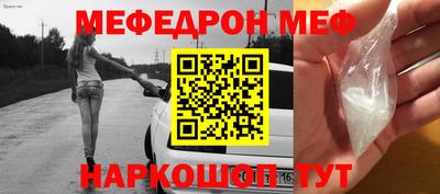 прущие грибы Лесосибирск