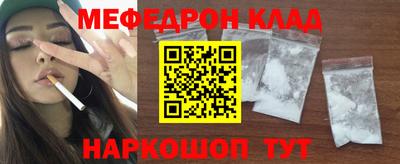 круглые Ливны