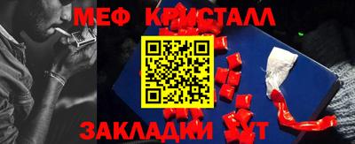 соль курить ск Ликино-Дулёво