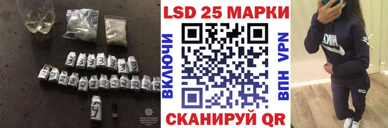 купить закладку Петрозаводск blacksprut онион Лсд 25 экстази кислота