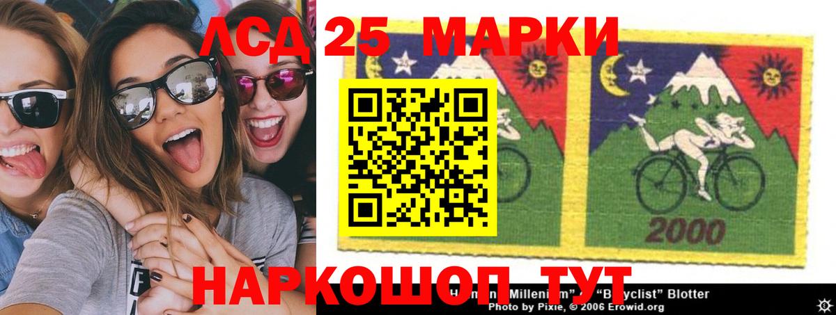 Лсд 25 экстази ecstasy  мега зеркало  Вход с VPN  Петрозаводск  LSD-25 экстази кислота 