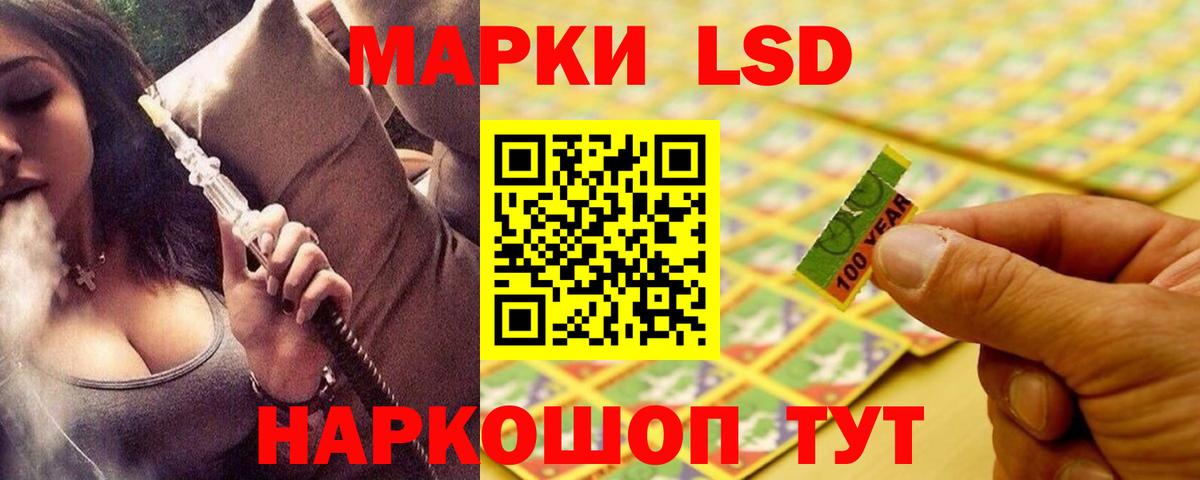 LSD-25 экстази кислота Петрозаводск