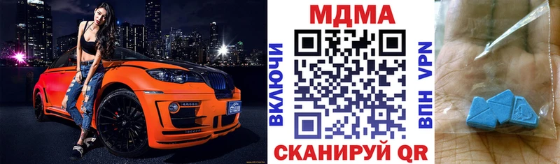 МДМА Molly  Петрозаводск 