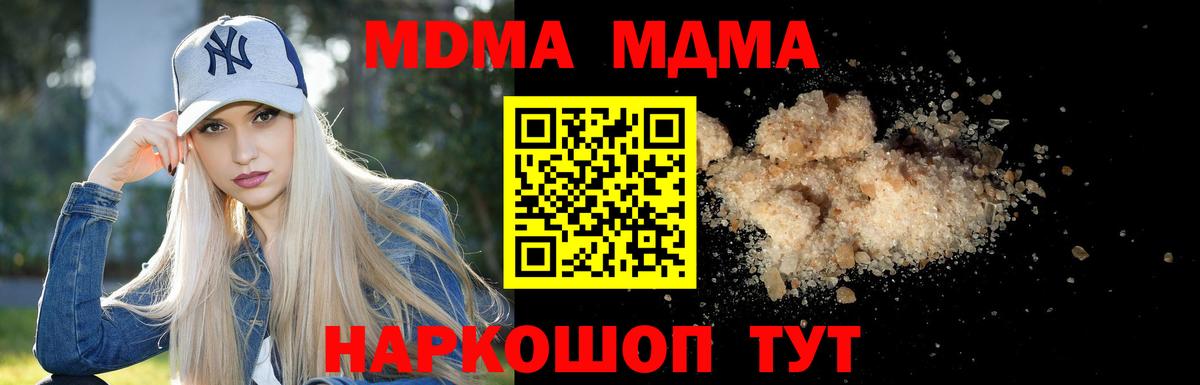 Петрозаводск  MDMA  Вход с VPN  МДМА молли 