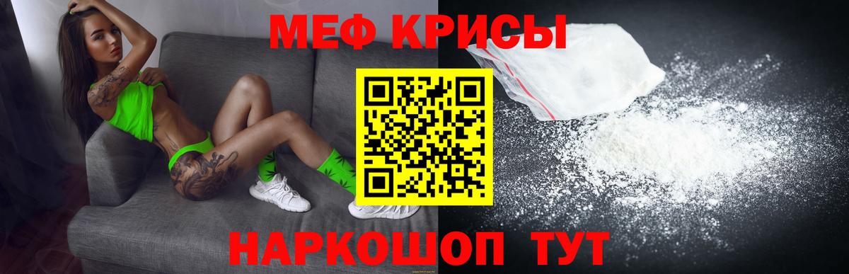 Меф VHQ  Вход с VPN  Петрозаводск  МЕФ  Меф мука 