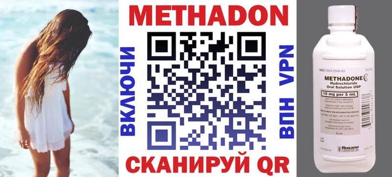 Метадон VHQ  Петрозаводск 