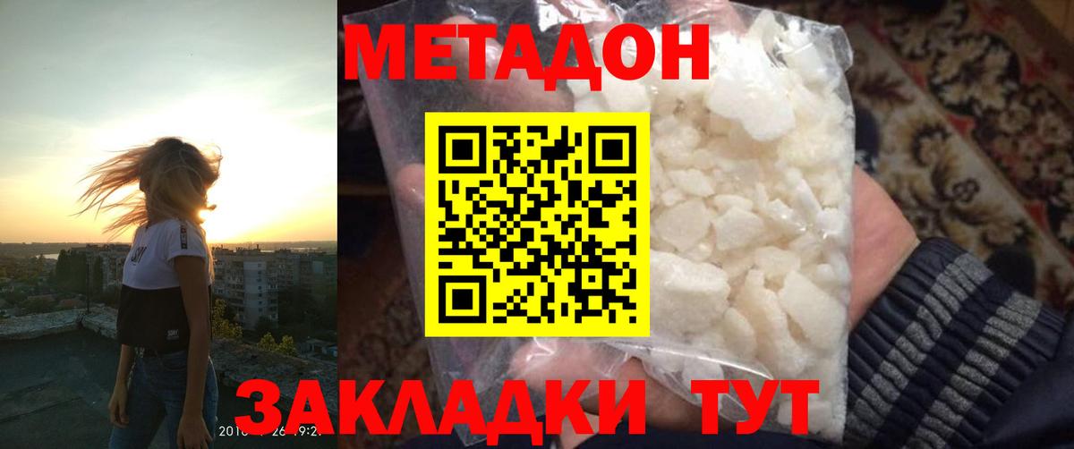 Метадон VHQ  МЕГА ССЫЛКА  МЕТАДОН VHQ  Петрозаводск  Вход с VPN 