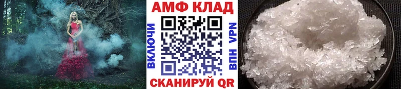 сколько стоит Петрозаводск MEGA ONION Первитин Декстрометамфетамин 99.9%