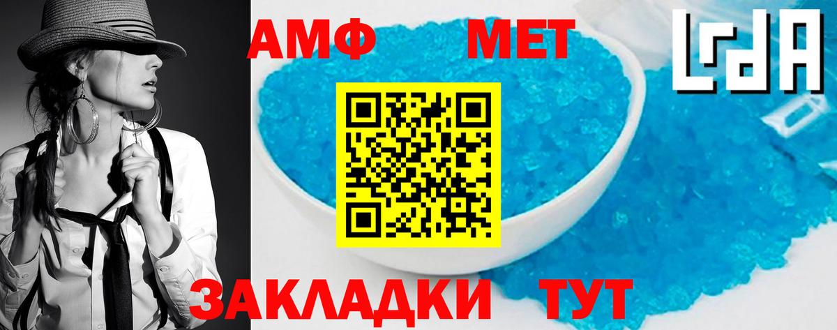 Петрозаводск  Меф МЯУ МЯУ  Вход с VPN  Конопля  ГАШ  ТГК  Меф   Кокаин  Марихуана 