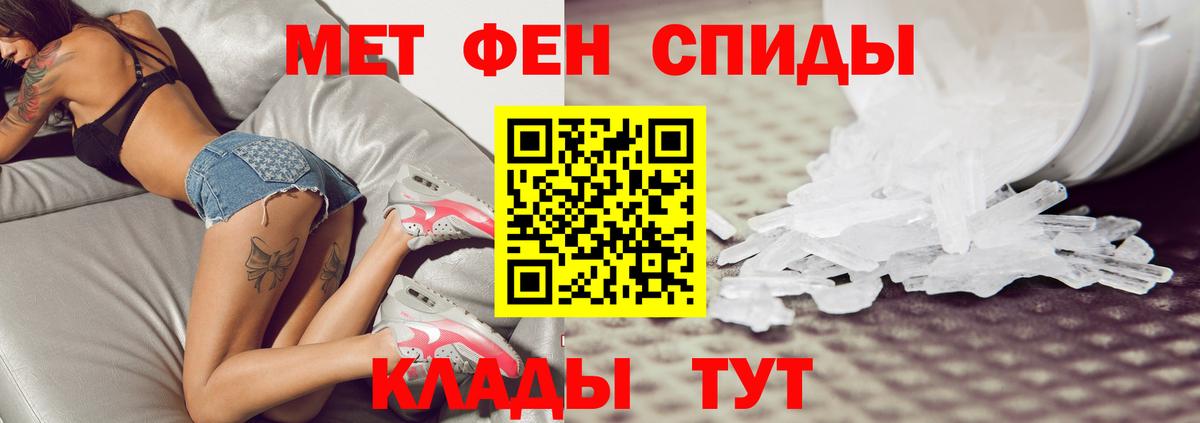 Метамфетамин пудра  Метамфетамин пудра  Петрозаводск  Вход с VPN 