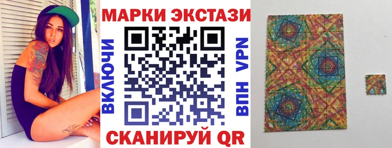 наркота Петрозаводск Марки N-bome 1500мкг