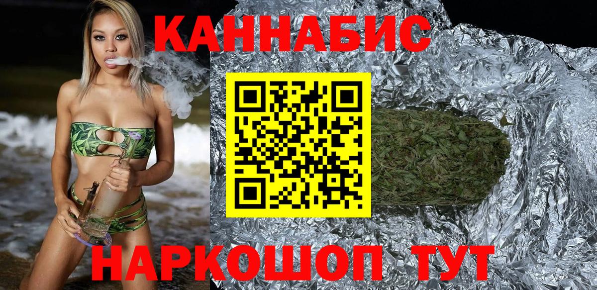 Петрозаводск  Бошки марихуана SATIVA & INDICA  Вход с VPN  Бошки марихуана Amnesia 
